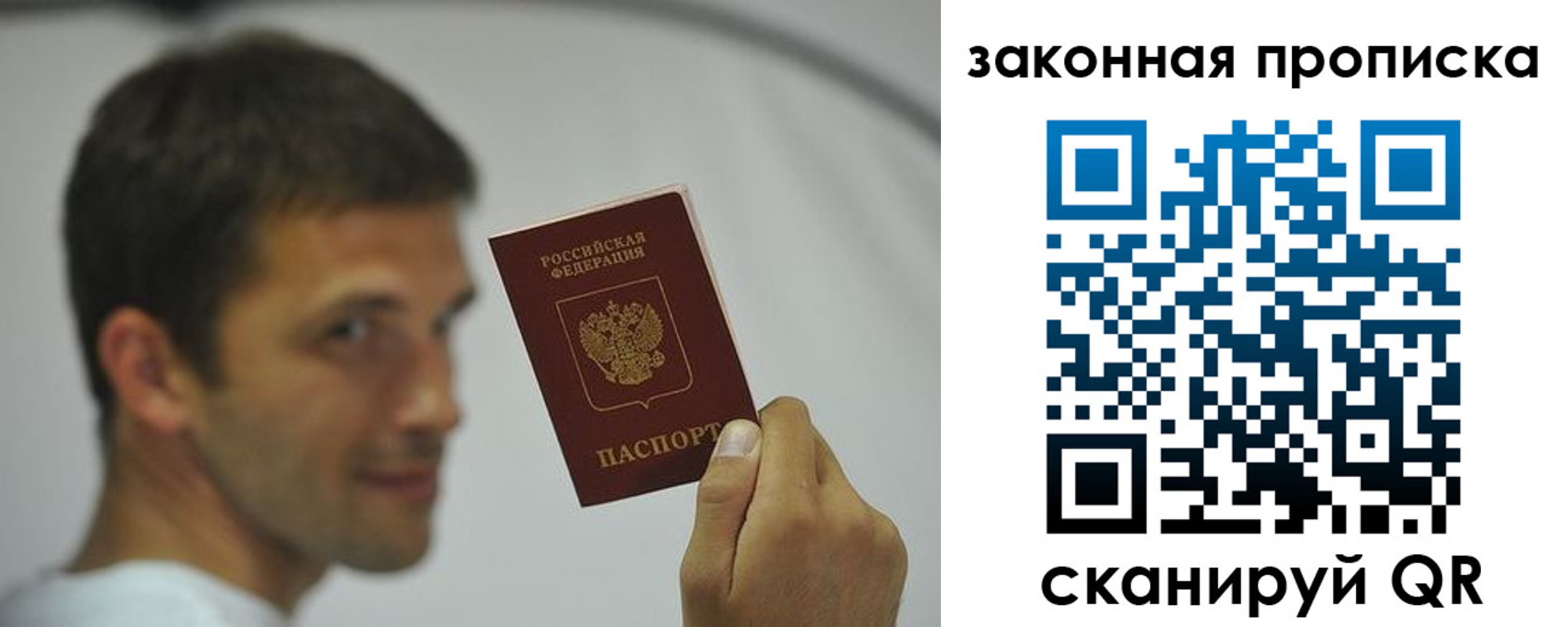 прописка регистрация в Кораблино
