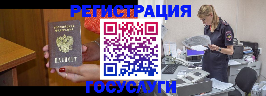 временная регистрация в квартире в Кораблино