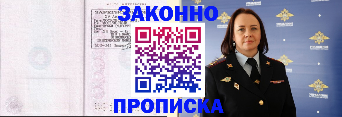 регистрация для школы в Кораблино