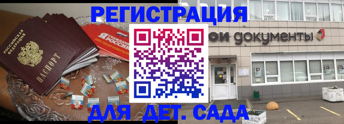 временная регистрация поиск в Кораблино