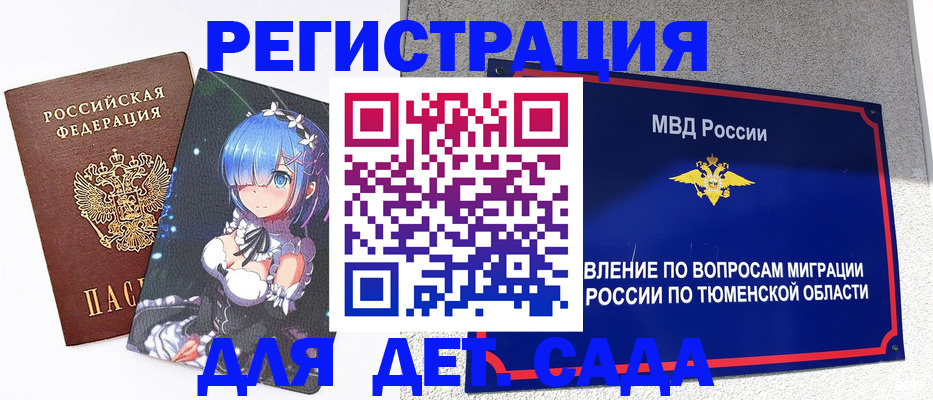 форма 3 в Кораблино