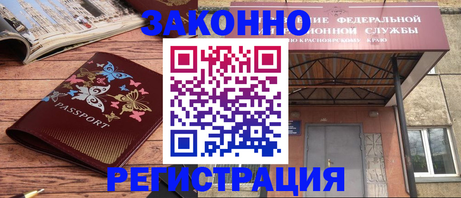 прописка поиск в Кораблино
